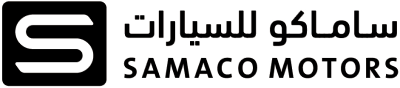وظائف في شركة ساماكو للسيارات راتب يصل ل 8000 ريال Samaco-logo-ar
