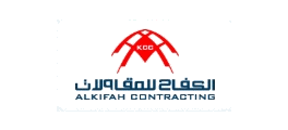 Alkifah Contracting logo