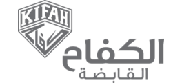 Alkifah Contracting logo