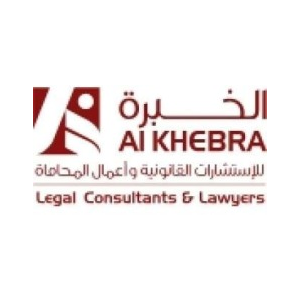 Al Khebra Legal Consultants & Lawyers Careers (2023) - Bayt.com